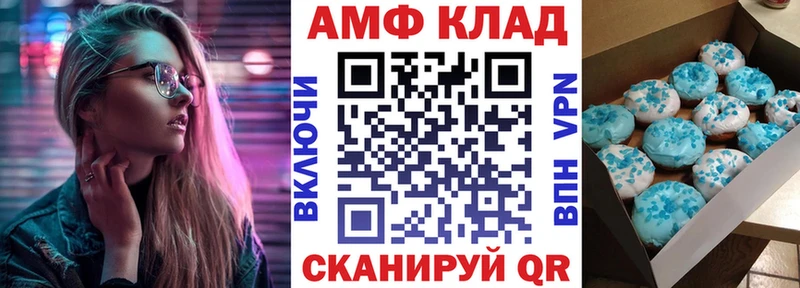 АМФ 97%  Псков 