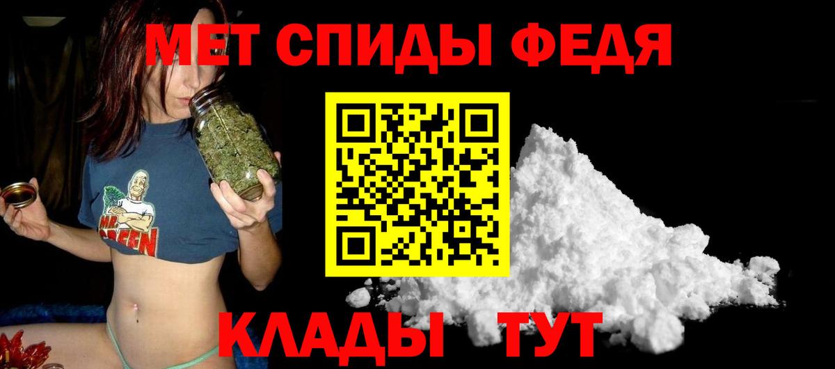 Псков  Альфа ПВП СОЛЬ кристаллы  Вход с VPN  ГАШИШ  Бошки Шишки  Cocaine  Мефедрон  
