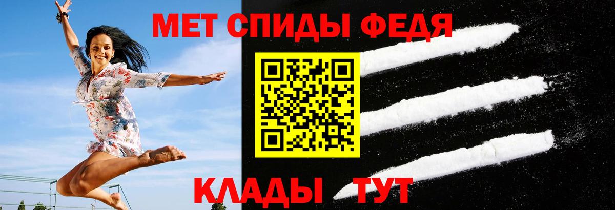 Псков  АМФ  Вход с VPN  АМФ  Амфетамин 98% 