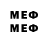 МЕТАДОН VHQ gelasbozi geladidiyle