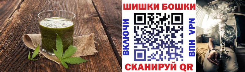 Canna-Cookies марихуана  цены наркотик  Псков 