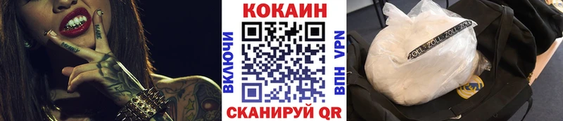 kraken tor  Псков  Cocaine 98% 