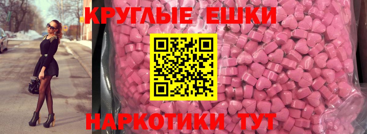 ЭКСТАЗИ Cube Псков