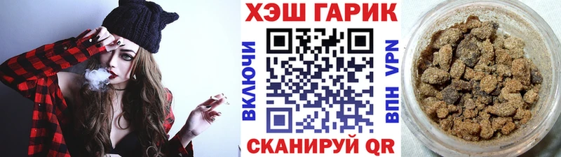 blacksprut ССЫЛКА  Псков  ГАШИШ hashish 