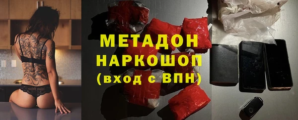 кокаин VHQ Михайловск