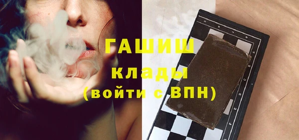 марки nbome Абдулино