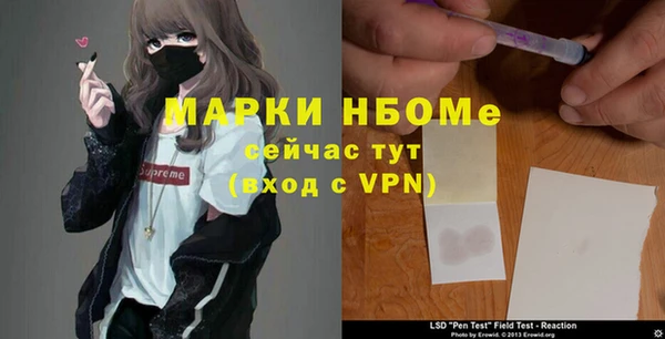 спайс Михайловка