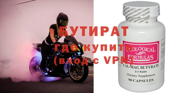 кокаин VHQ Михайловск
