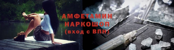 гашиш Абаза