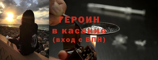 кокаин VHQ Михайловск