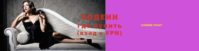 спайс Михайловка