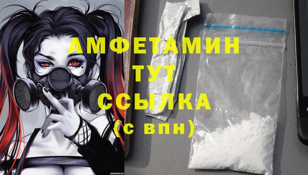 марки nbome Абдулино
