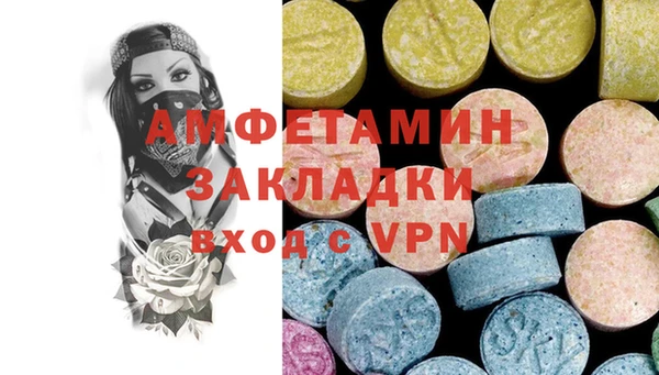 кокаин VHQ Михайловск