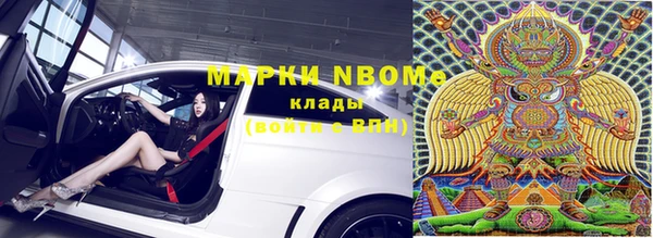 гашишное масло Абинск