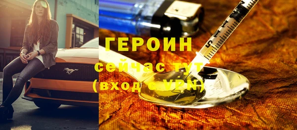 гашиш Абаза