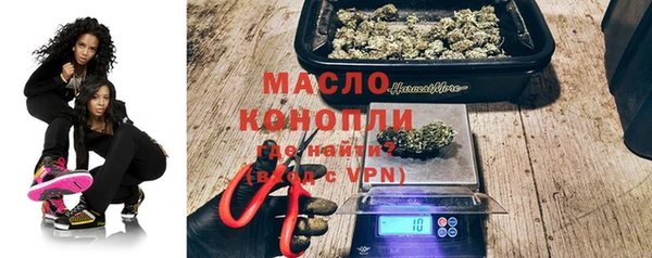 гашишное масло Абинск