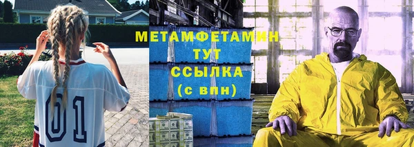 гашиш Абаза