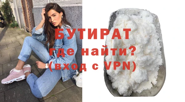 гашишное масло Абинск