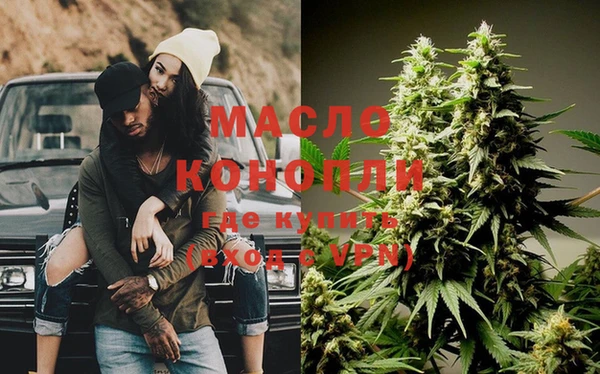 гашишное масло Абинск