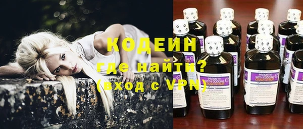 марки nbome Абдулино