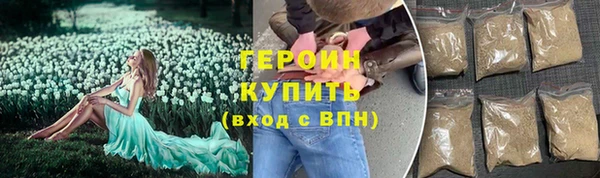 спайс Михайловка