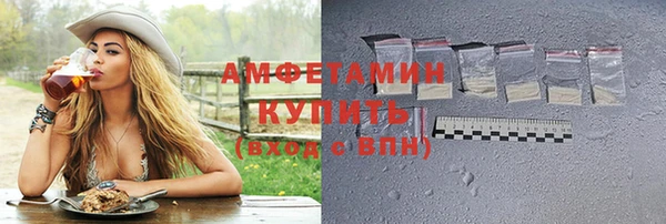 марки nbome Абдулино