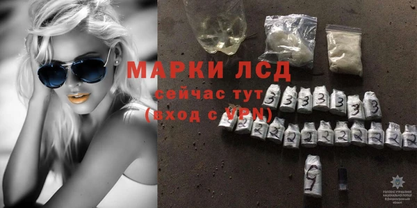 спайс Михайловка