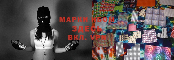 гашишное масло Абинск