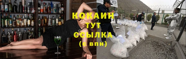 гашиш Абаза