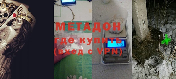 марки nbome Абдулино