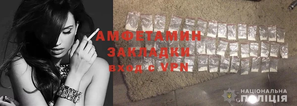 спайс Михайловка