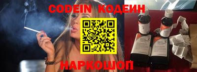 spice Гатчина