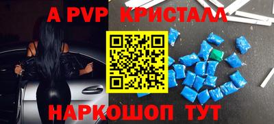 СК Гай