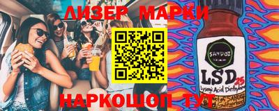 ГАЛЛЮЦИНОГЕННЫЕ ГРИБЫ Гагарин