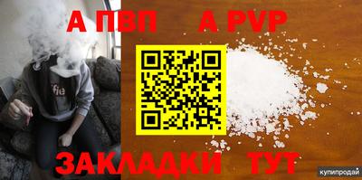 spice Гатчина