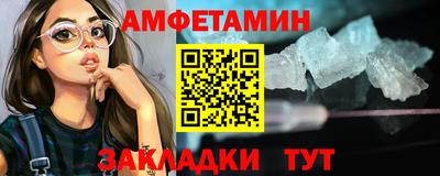 прущий лед Краснокаменск