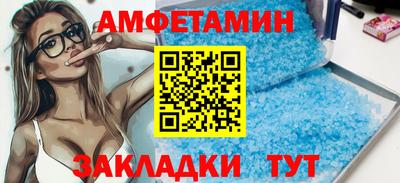 spice Гатчина