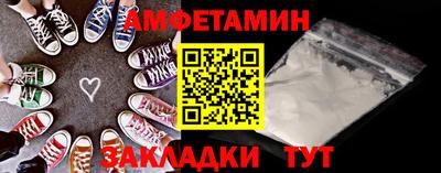 spice Гатчина