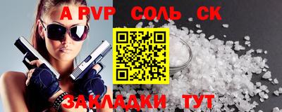 spice Гатчина