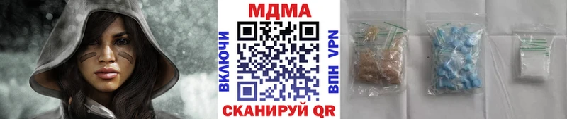 MDMA Molly  Псков 