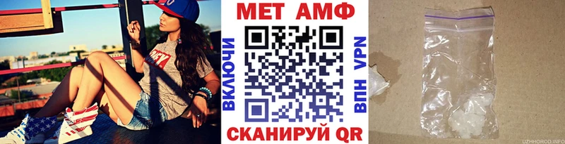 Метамфетамин мет  где продают   Псков 
