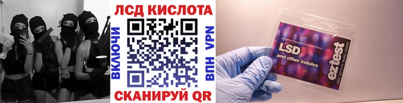 Марки 25I-NBOMe 1500мкг  Псков 