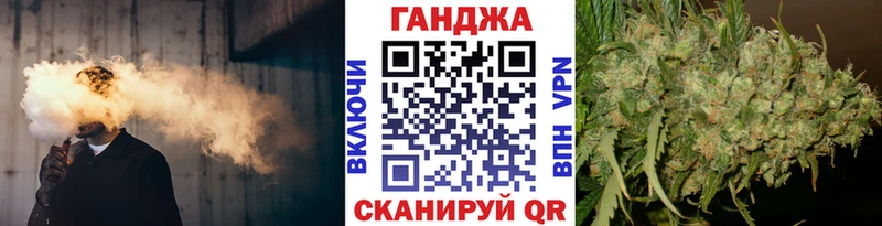 Бошки марихуана VHQ  Псков 