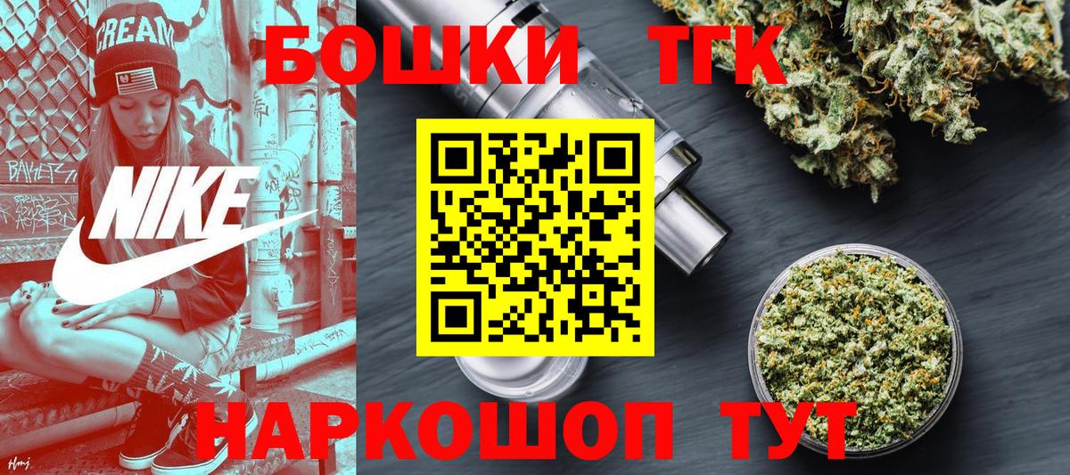 Псков  Бошки марихуана OG Kush  Вход с VPN  Шишки марихуана ГИДРОПОН  МАРИХУАНА OG Kush 